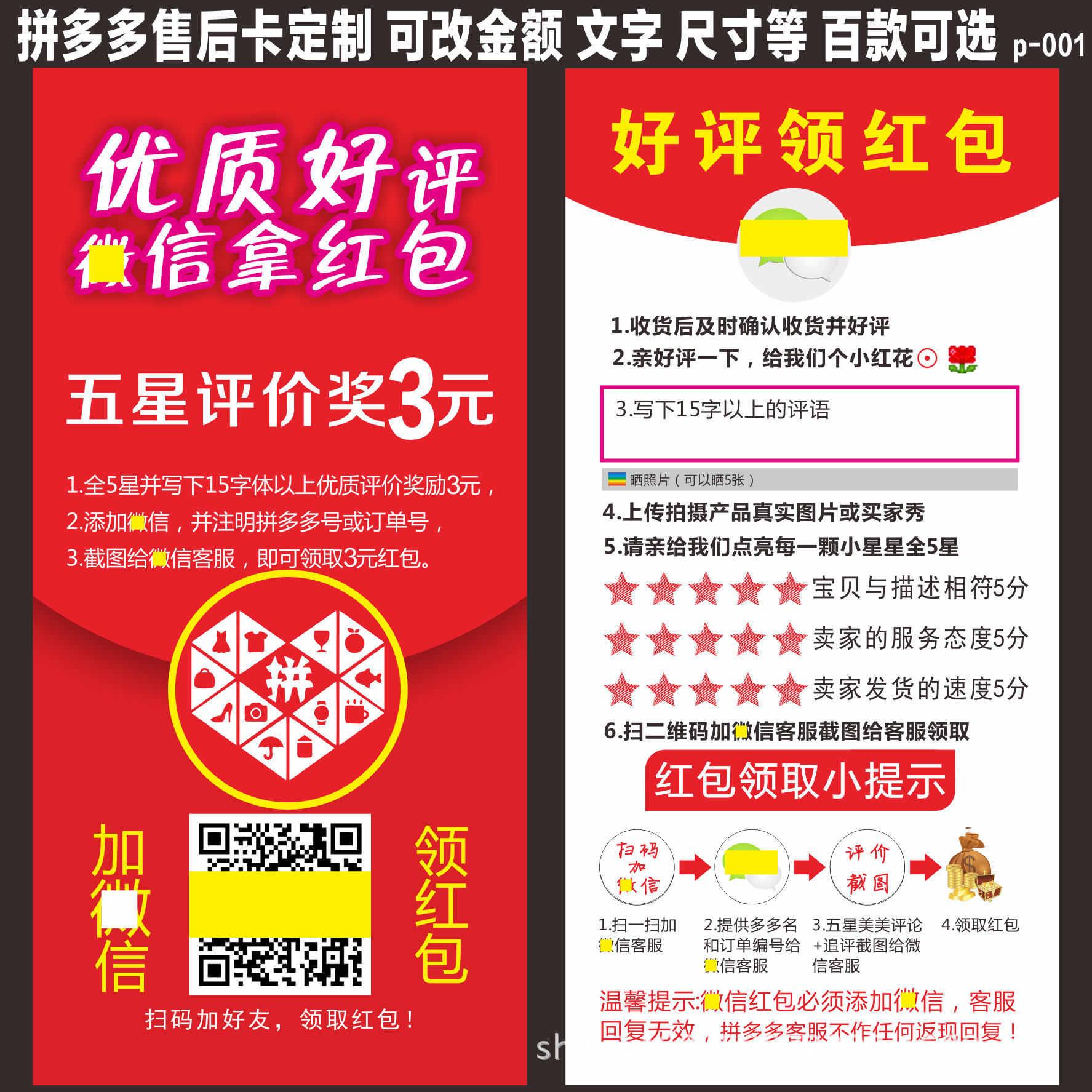 怎么免费获得微信红包 微信直播怎么免费获得礼物