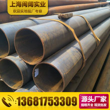 焊管上海现货 小口径支架厚壁架子管 黑退家具钢管脚手架焊接钢管