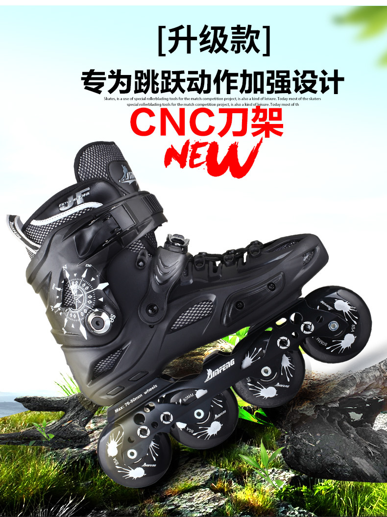 金峰轮滑鞋成人花式大学生社团直排轮旱冰鞋平花鞋专业溜冰鞋新款