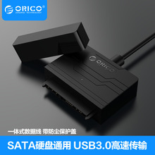 usb3寸易驱线硬盘读取器帝特dtech0转笔记本电脑3.5外接sata.