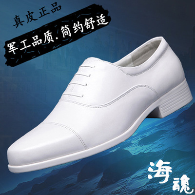 正品配发07海军白皮鞋男三接头皮鞋礼服白色皮鞋结婚鞋正装演出鞋