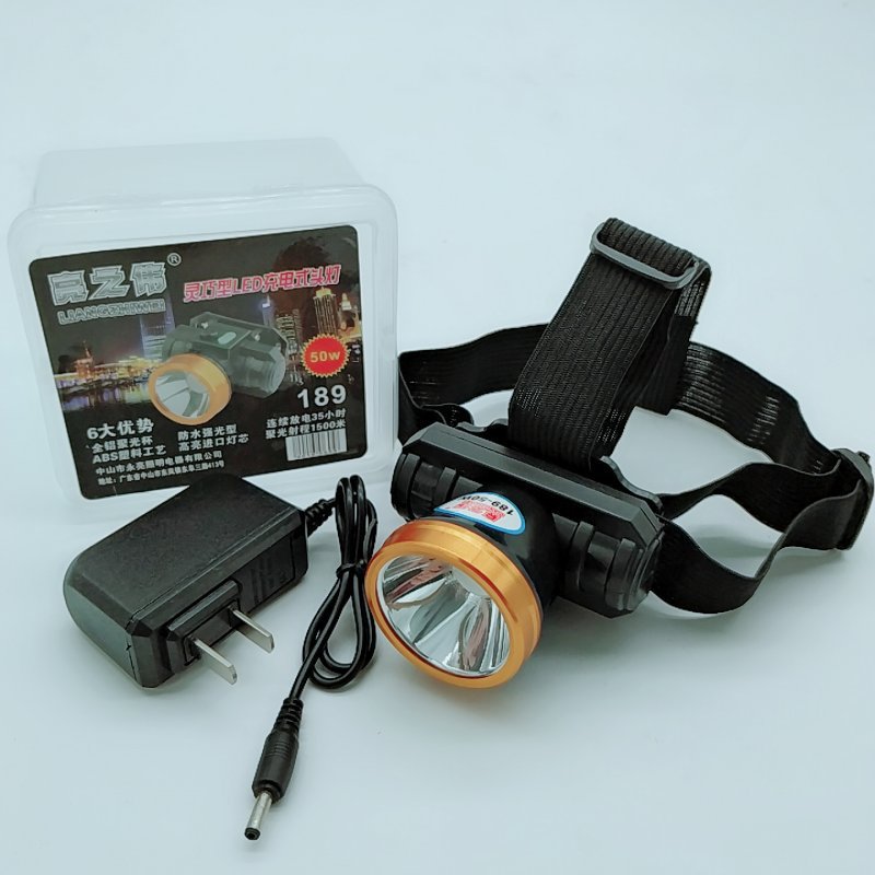 亮之伟锂电头灯