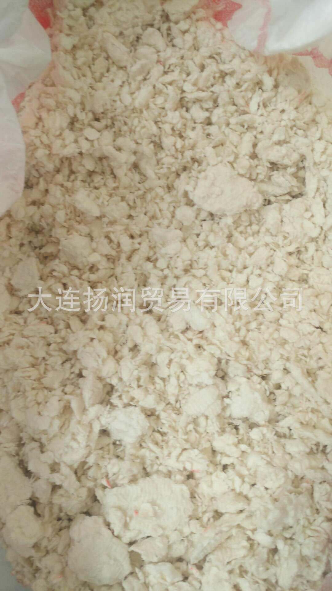 木浆 漂白杨木化机浆 纸浆 阔叶纤维 样品现货