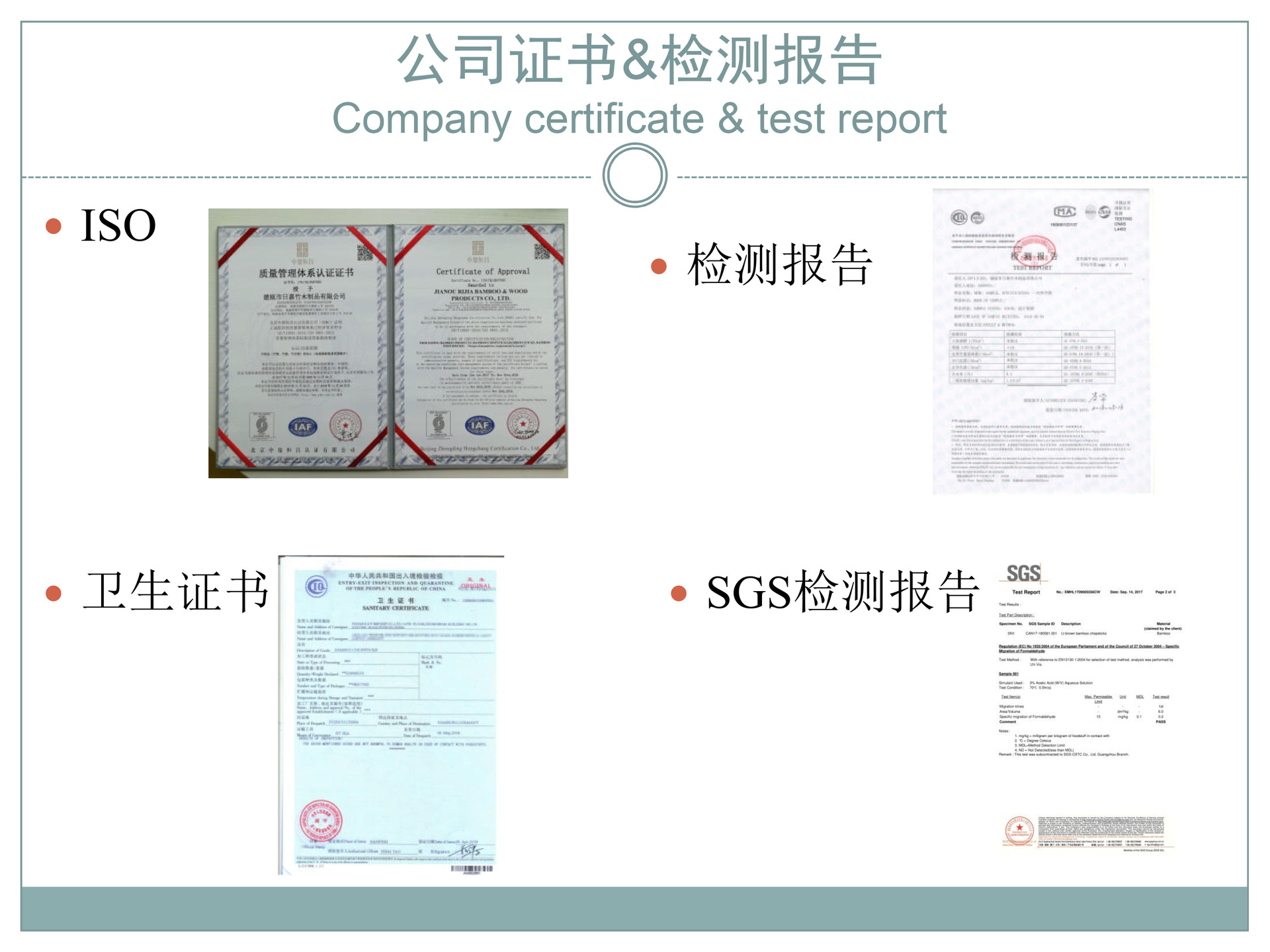 0x20cm厂家批发餐馆酒店无毛刺消毒一次性方便竹卫生筷子2000双