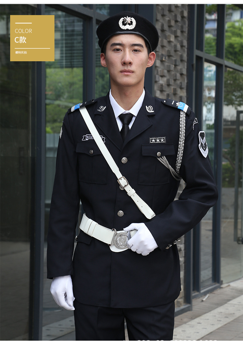 高档售楼部物业长袖保安服案场外套工作服新款礼宾套装小区制服