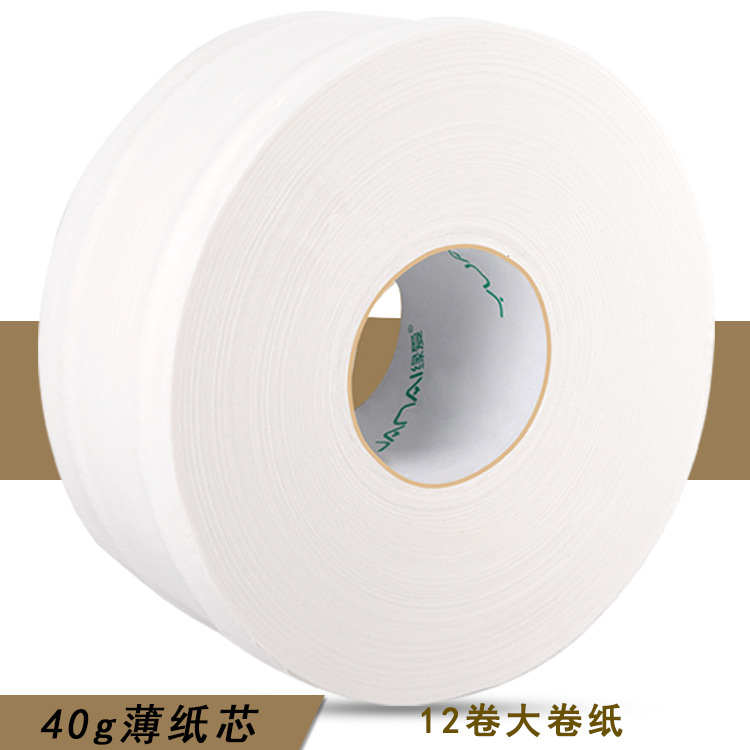 Yuai Big Roll Paper 12 Rolls Treasure Paper Towels Toilet Paper Long Web Toilet Paper Factory Self-Operated Quantity Discount