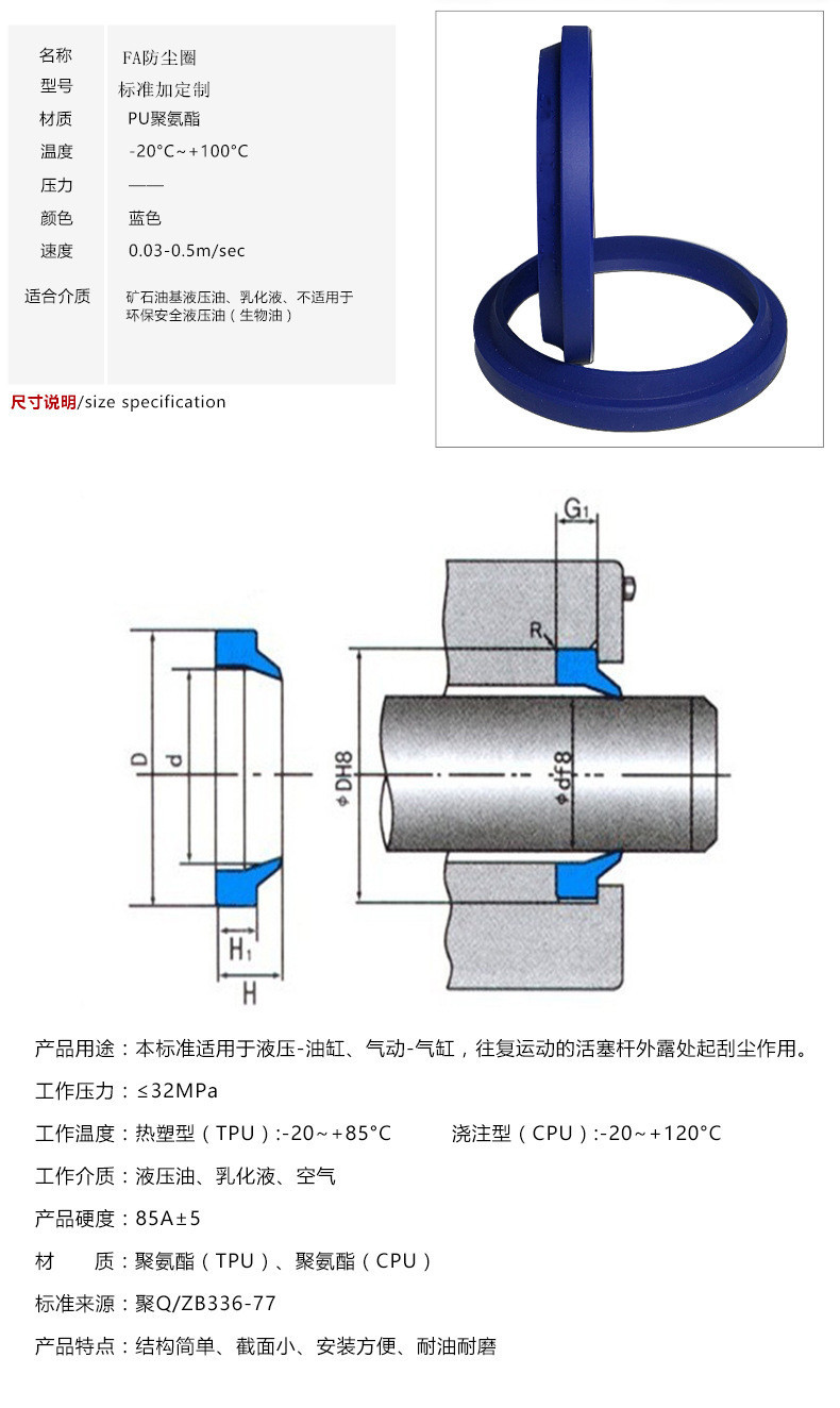6*9/14-400*417.6*9/14骨架油封胶圈