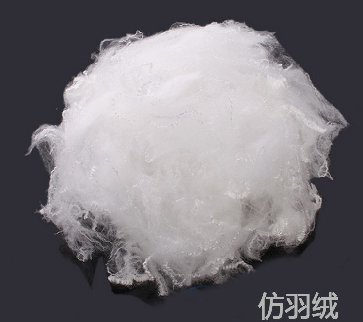 本厂供应环保羽绒棉羽丝绒柔软服装被子填充棉大量批发【荐】