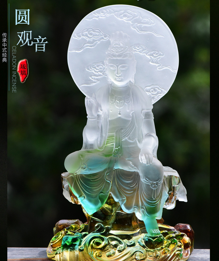 琉璃三十三观音之圆光观音摆件琉璃佛像观音菩萨家居寺庙供奉定制