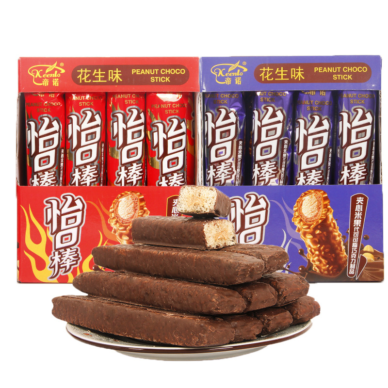 帝诺怡口棒夹心米果花生味520克/盒(26克*20支)