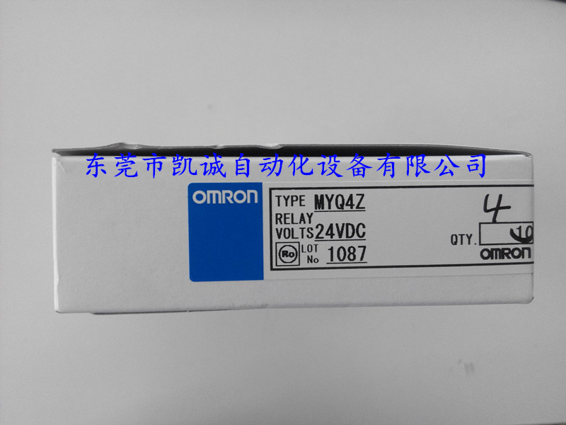 欧姆龙大功率继电器_欧姆龙继电器选型_欧姆龙安全继电器
