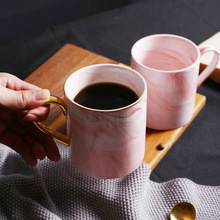 北欧风金边大理石纹陶瓷马克杯办公室咖啡早餐杯情侣马克杯水杯