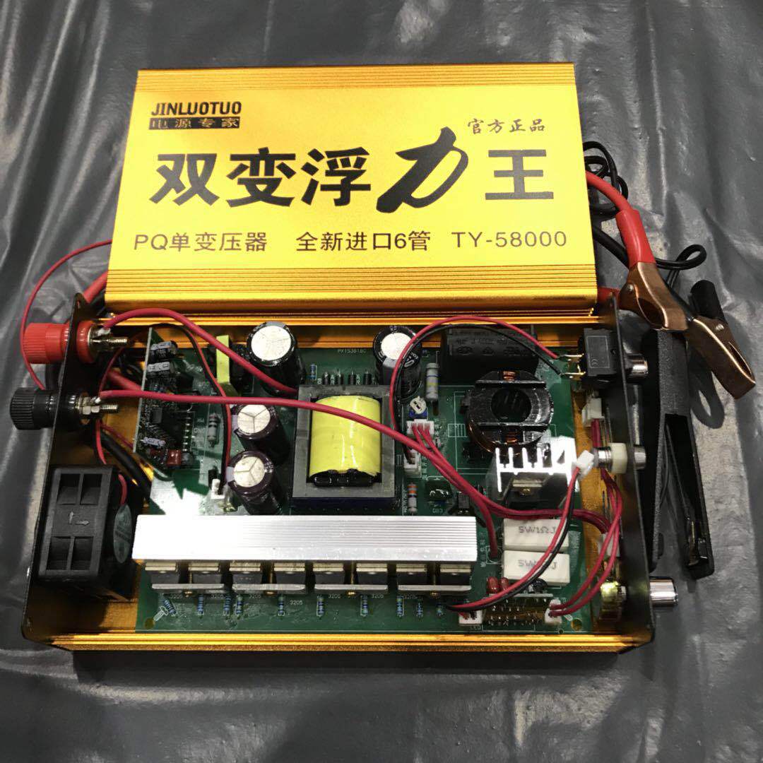 浮力王58000w逆变器机头户外升压器12v电瓶调压器
