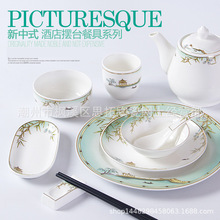 西湖胜景陶瓷餐具厂家直销 酒店白线摆台盘子碗 中式山水江南风格