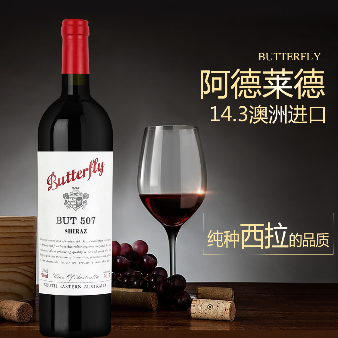 青岛法尔名庄进出口贸易有限公司