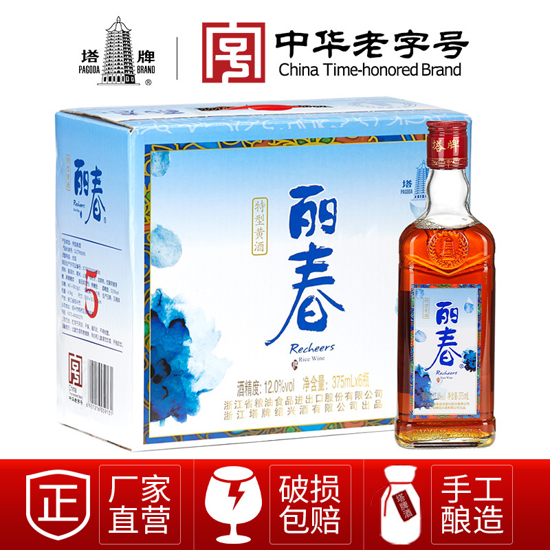 塔牌绍兴黄酒五年陈丽春酒375ml*6瓶箱装手工冬酿半干型特型黄酒