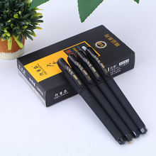 厂家批发中性笔1.0mm黑色签字笔大容量笔芯子弹头学生文具办公用