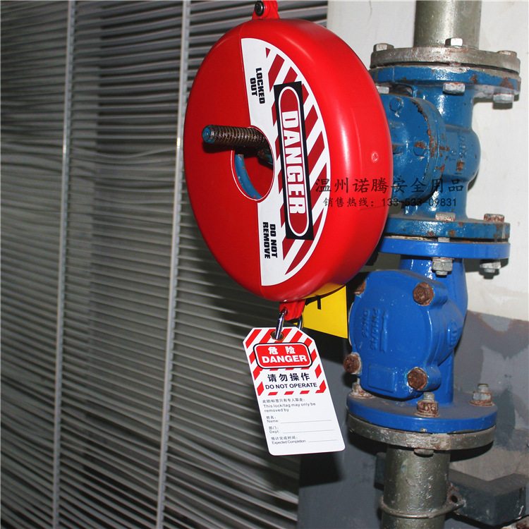 标准闸阀锁大型闸阀手轮锁定装置330-457mm安全锁具诺腾nt-g36