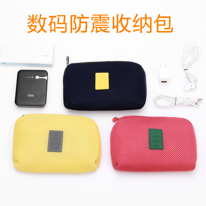 Shockproof Travel Digital Storage Bag Travel Charger Power Cable Charger Earphone Bag Cosmetic Bag Storage Bag