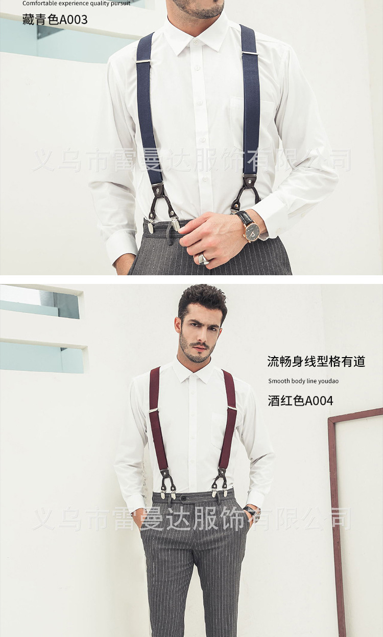 男士背带 英伦风成人西裤背带涤纶松紧加厚背带夹纯色6夹吊裤带