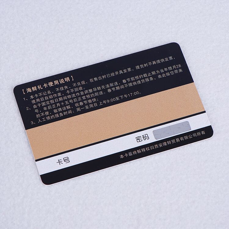 专业制作塑料印刷pvc会员卡加工定制磨砂亚光积分vip商家联盟卡