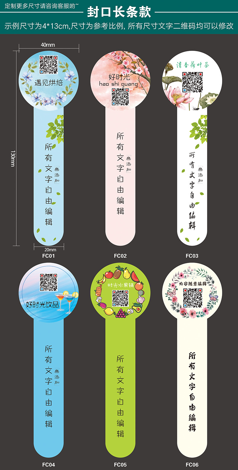 不干胶标签定做彩色透明pvc印刷烫金铜版纸各种logo贴纸