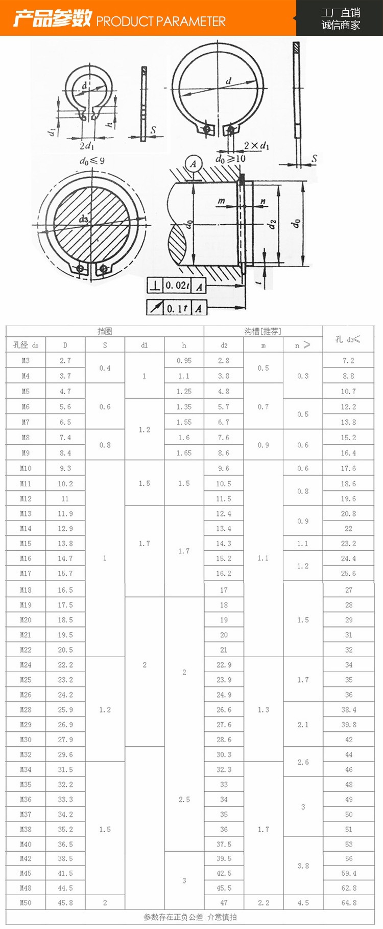 304不锈钢轴用弹性挡圈c型 轴承轴卡簧卡环外卡簧 m3-m50抗锈防潮