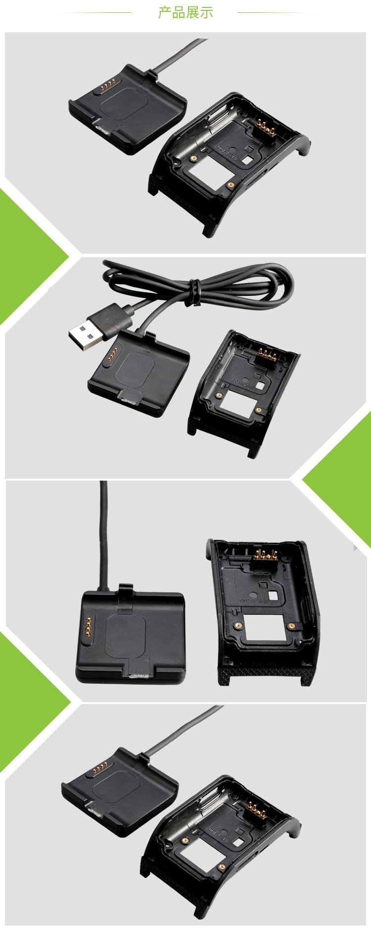 智能电话手表磁吸式充电线 触点磁吸式数据线磁吸充电厂家