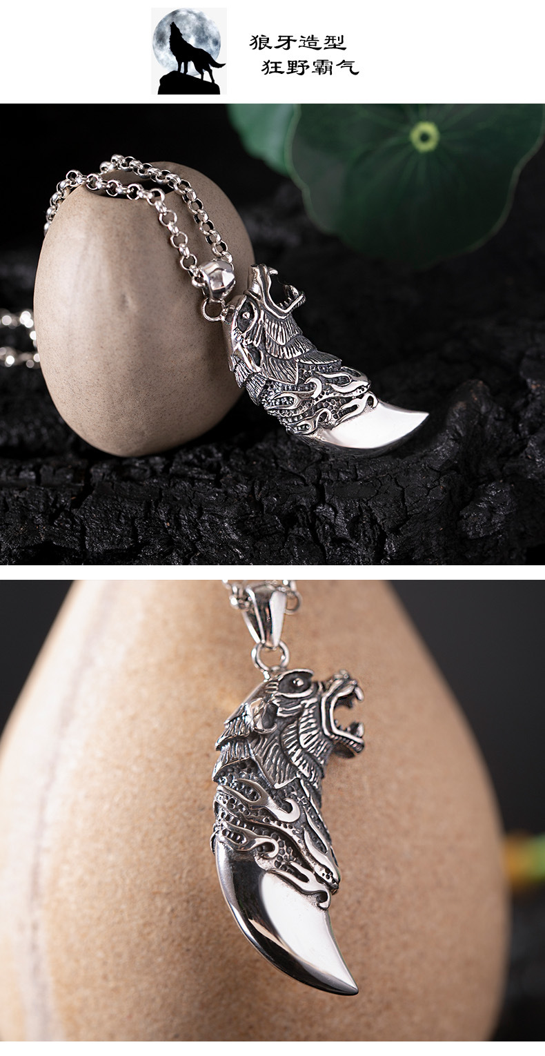 狼牙吊坠男士霸气s925银项链复古战狼头挂坠长款简约帅气泰银饰品