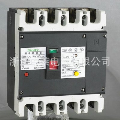 厂家长期供应电子式脱扣断路器 电子式限载断路器
