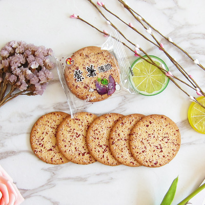 厂家批发迎光紫薯薄脆饼干营养美味早餐小零食休闲食品小包装整箱