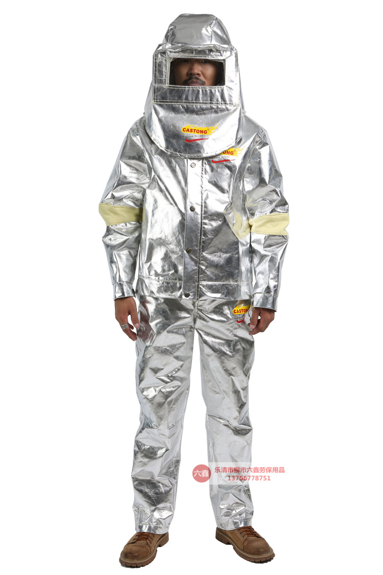 castong卡司顿铝箔隔热服防火防烫劳保服工业冶炼高温分体防护服