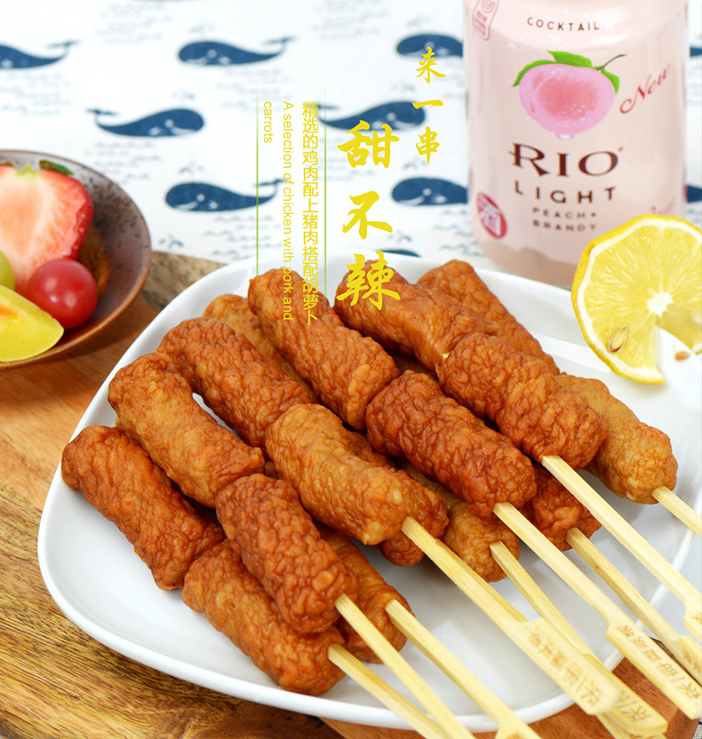 仁齐来一串甜不辣10串280克/袋 火锅食材 关东煮丸串 商超品