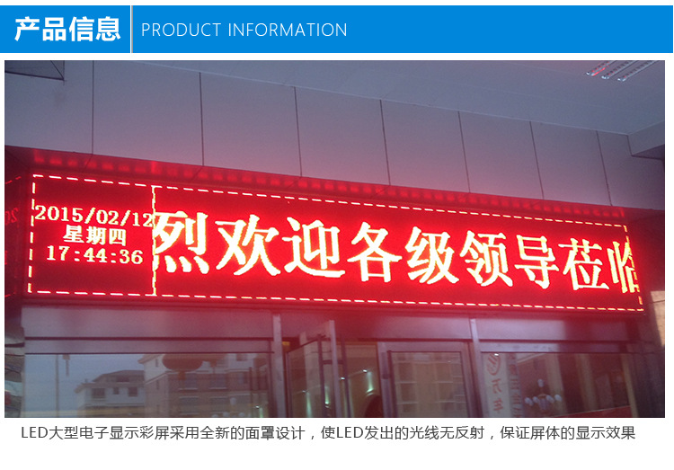 厂家p10单红室内led显示屏户外led电子屏led广告屏led门头走字屏