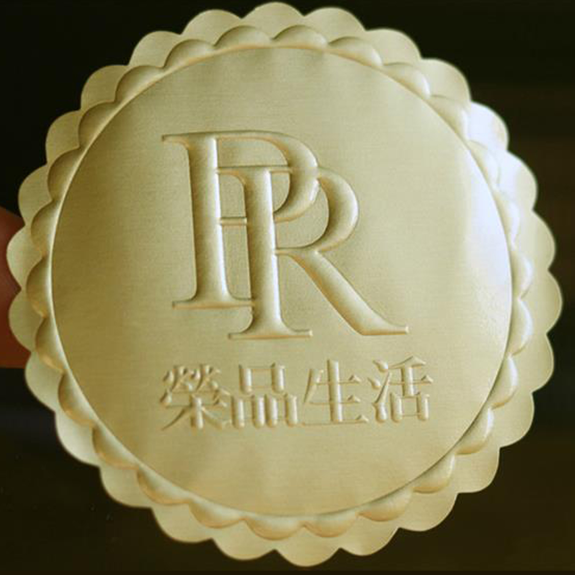 金银铝箔凹凸不干胶标签亮金贴纸标签贴纸logo烫金银商标字贴