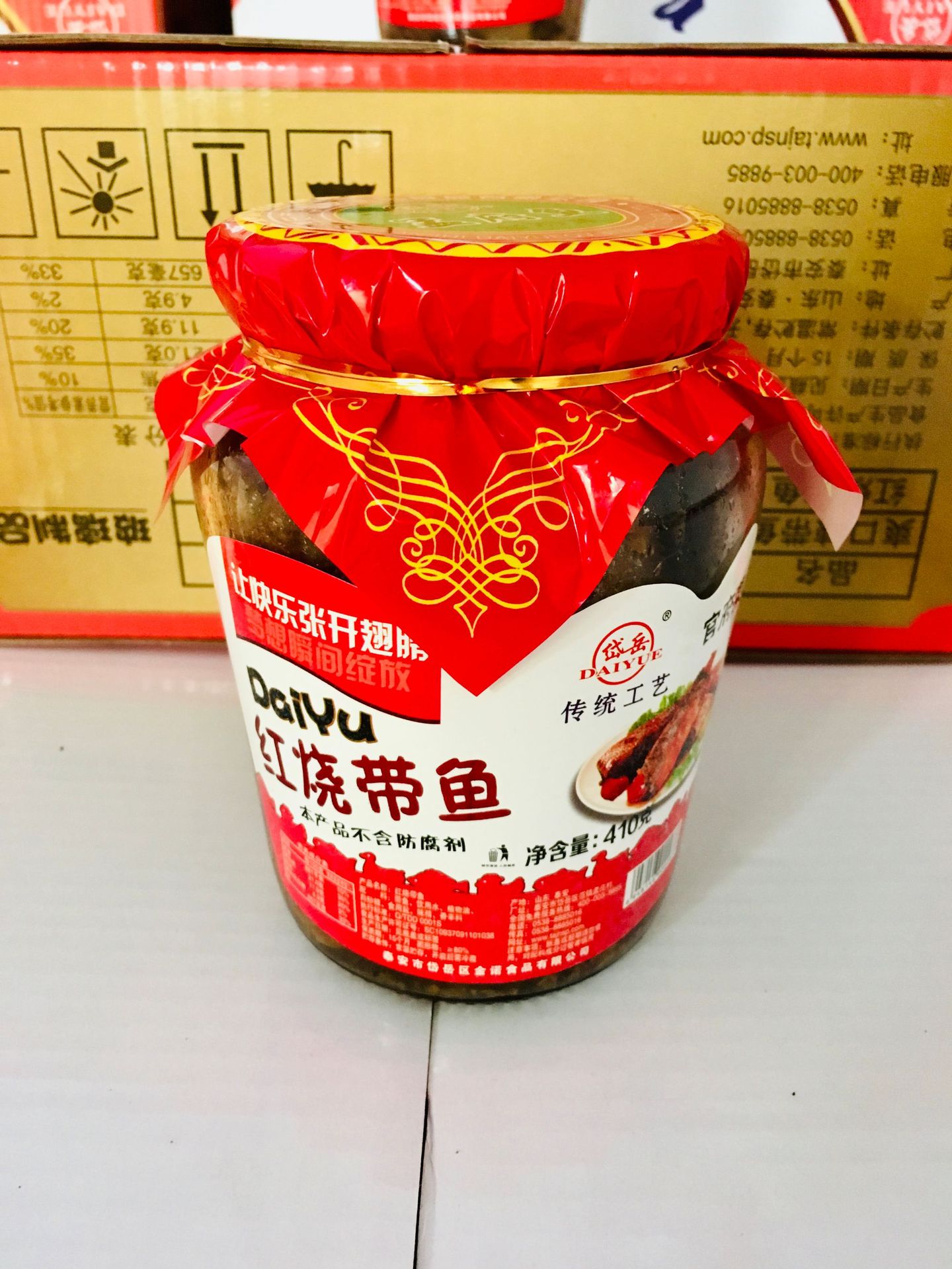 招区域代理商 红烧带鱼 瓦罐鱼 410克鱼罐头 大瓶鱼 海鲜罐头好吃