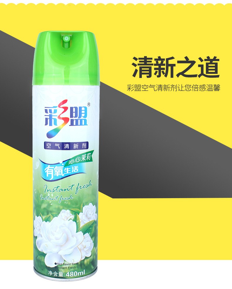 Factory Direct Sales Wholesale 480 Ml Caimeng Air Freshing Agent