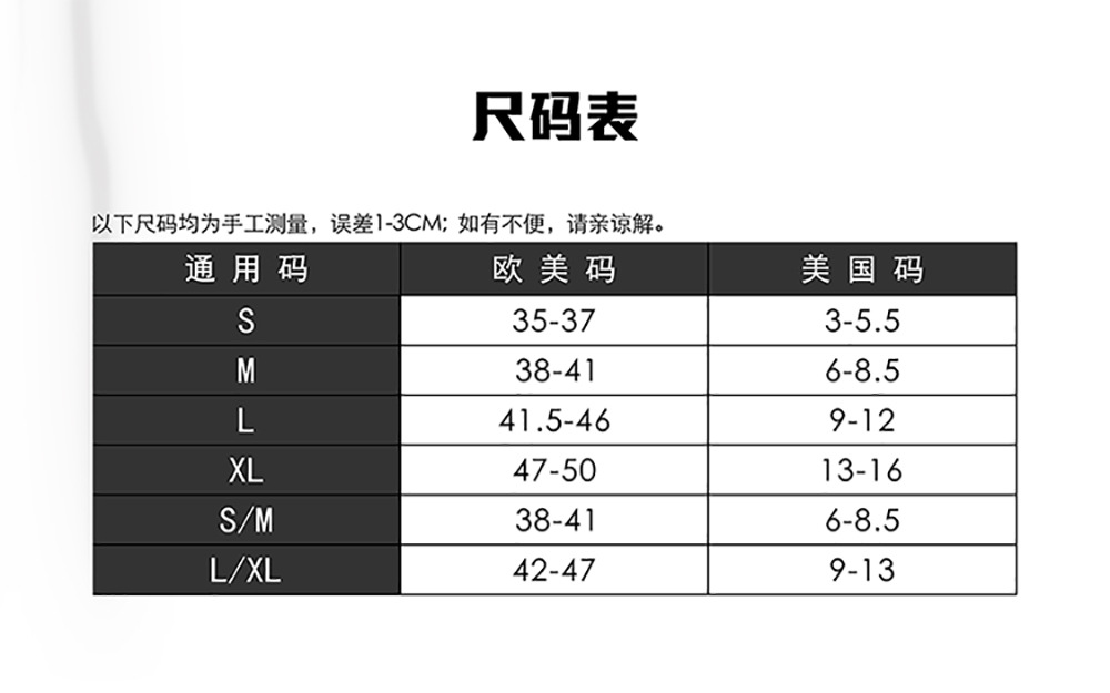 袜子男 潮牌 中筒袜 毛巾袜 男 加厚 精梳棉 篮球精英批发定制