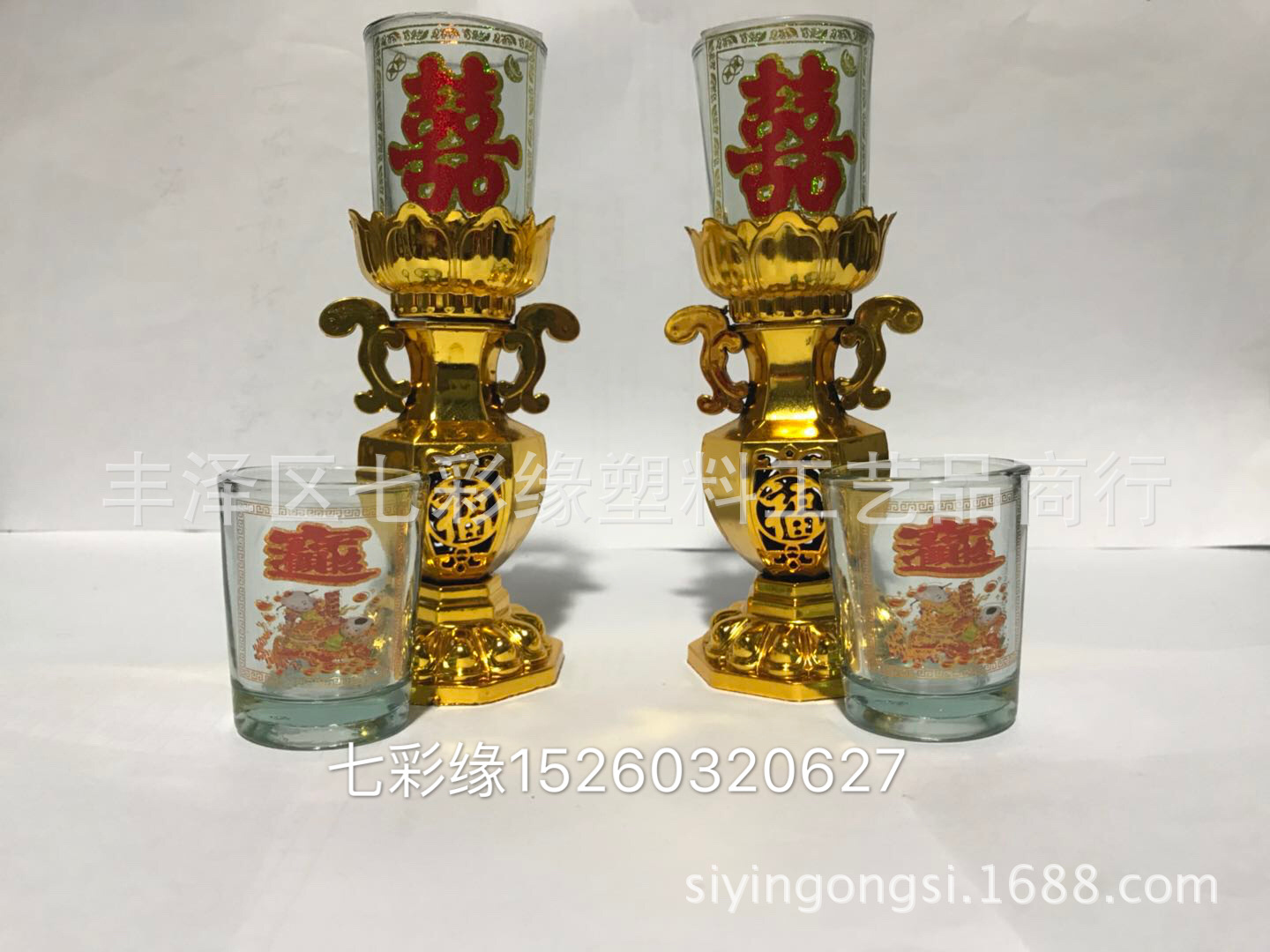 七彩缘蜡烛底座七彩缘金黄色塑料蜡烛台七彩缘蜡烛包装材料