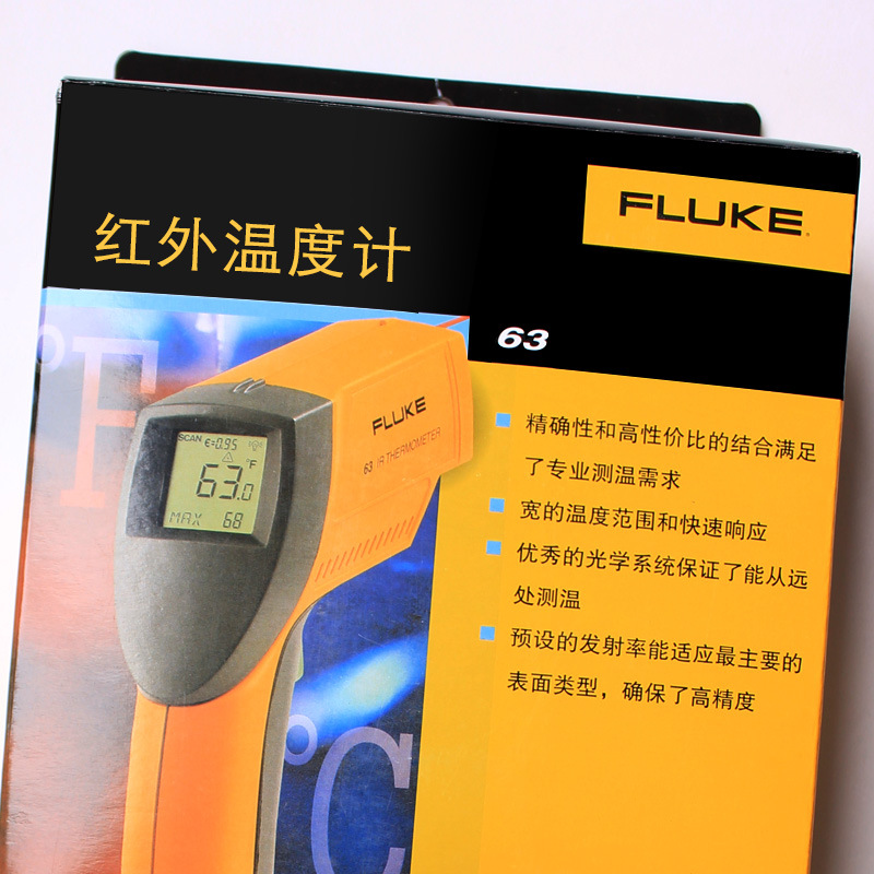 美国fluke福禄克高精度红外测温仪f63工业专业级测温仪防摔坏耐用