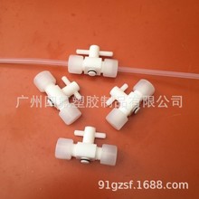 聚四氟乙烯卡套球阀 铁氟龙开关阀 PTFE直通阀门3MM4MM6MM8MM10MM