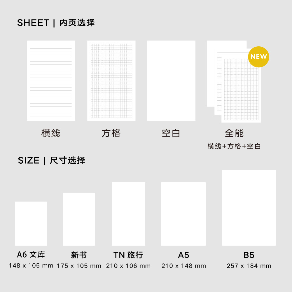 现货定页手账本书衣a5a6文库b6新书头层牛皮保护封套真皮笔记本