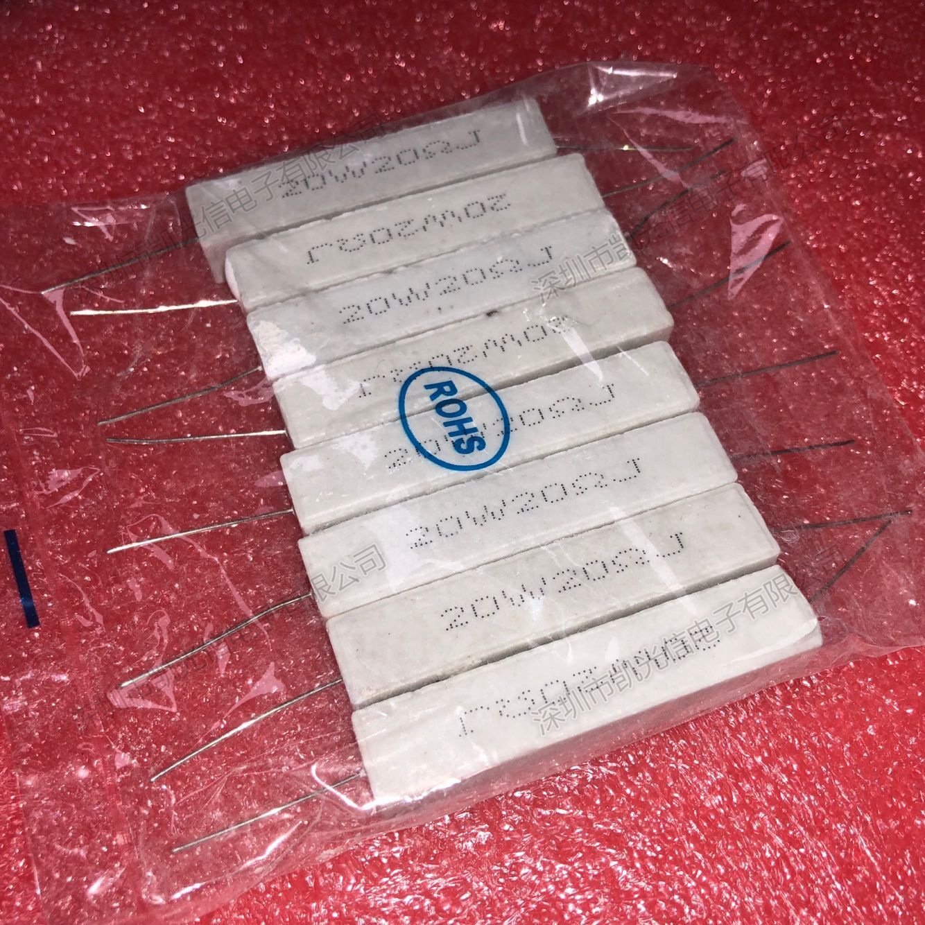 sqp卧式水泥电阻20w20欧20w20Ωj20w20rj陶瓷电阻