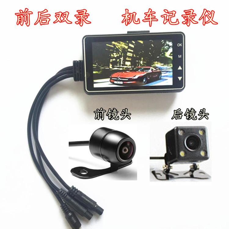 Factory Direct Sales Motorcycle Recorder Motorcycle Riding Video Camera HD Dual Lens Motorcycle Recorder