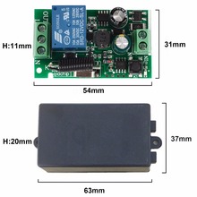 220V单路无线遥控开关接收继电器家用免布线宽电压灯控远程315m