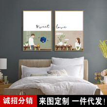 客厅装饰画沙发背景墙壁画现代简约卧室小清新挂画 儿童卧室插画
