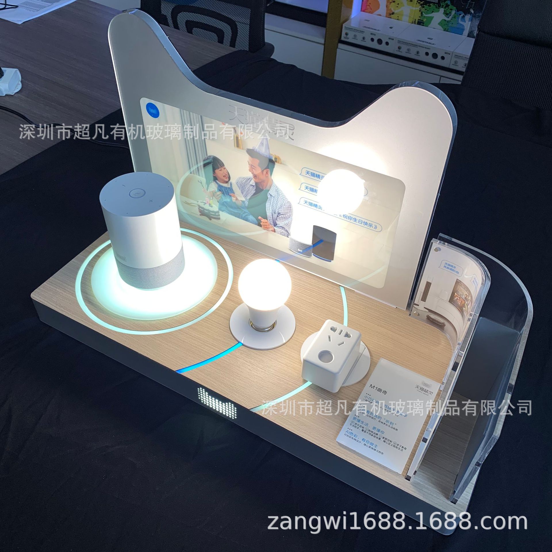 厂家定做亚克力数码电子产品展示架 音箱组合展会陈列宣传展示架