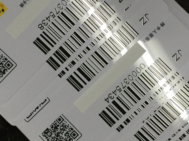 智能卡uv喷码机可变数据条形码二维码喷码机众锦鑫自动化制卡设备
