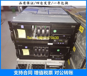 ibm aix6 power5 小型机 p52a 软件测试学习机
