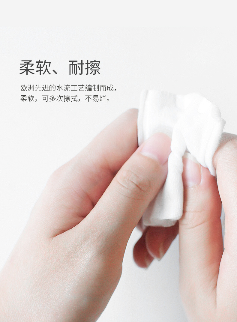 丝诺多功能化妆棉全棉省水225片袋装 一次性卸妆棉旅行装深层清洁